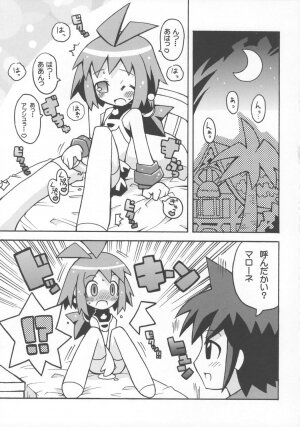 (C66) [Etoile Zamurai (Gonta, Yuuno)] Suki suki Phantom Brave (Phantom Brave) - Page 2