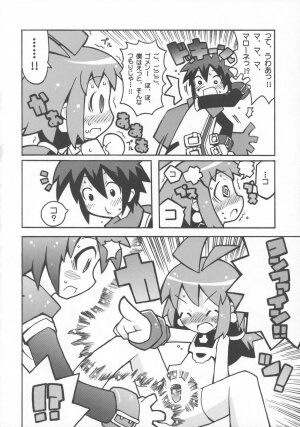 (C66) [Etoile Zamurai (Gonta, Yuuno)] Suki suki Phantom Brave (Phantom Brave) - Page 3