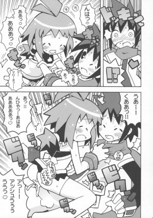 (C66) [Etoile Zamurai (Gonta, Yuuno)] Suki suki Phantom Brave (Phantom Brave) - Page 6