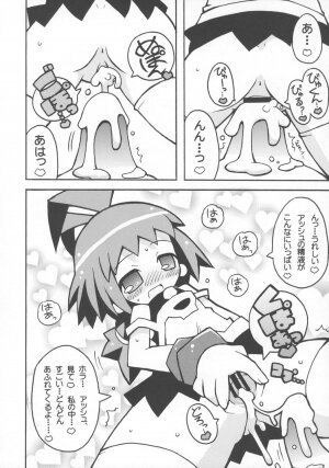 (C66) [Etoile Zamurai (Gonta, Yuuno)] Suki suki Phantom Brave (Phantom Brave) - Page 7