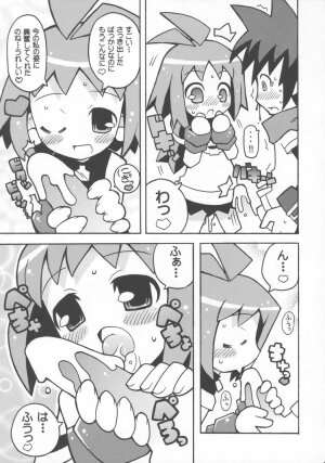 (C66) [Etoile Zamurai (Gonta, Yuuno)] Suki suki Phantom Brave (Phantom Brave) - Page 8