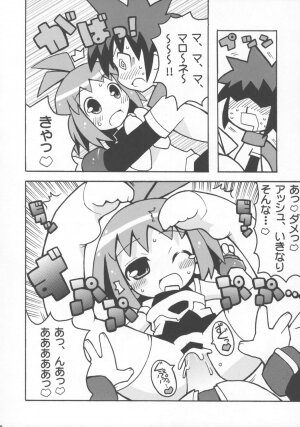 (C66) [Etoile Zamurai (Gonta, Yuuno)] Suki suki Phantom Brave (Phantom Brave) - Page 9