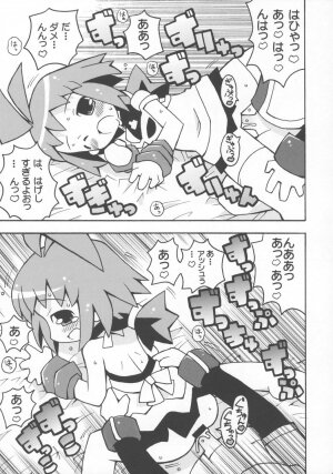 (C66) [Etoile Zamurai (Gonta, Yuuno)] Suki suki Phantom Brave (Phantom Brave) - Page 10