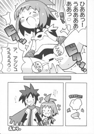 (C66) [Etoile Zamurai (Gonta, Yuuno)] Suki suki Phantom Brave (Phantom Brave) - Page 11