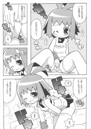 (C66) [Etoile Zamurai (Gonta, Yuuno)] Suki suki Phantom Brave (Phantom Brave) - Page 16