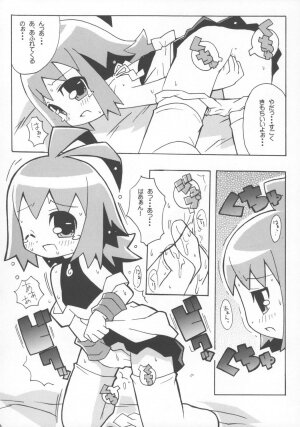 (C66) [Etoile Zamurai (Gonta, Yuuno)] Suki suki Phantom Brave (Phantom Brave) - Page 17