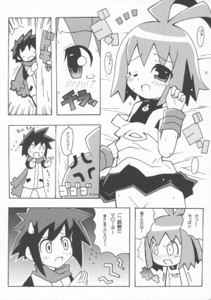 (C66) [Etoile Zamurai (Gonta, Yuuno)] Suki suki Phantom Brave (Phantom Brave) - Page 18