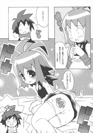 (C66) [Etoile Zamurai (Gonta, Yuuno)] Suki suki Phantom Brave (Phantom Brave) - Page 19