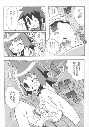 (C66) [Etoile Zamurai (Gonta, Yuuno)] Suki suki Phantom Brave (Phantom Brave) - Page 22