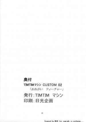 TIMTIM CUSTOM 02 - Page 25