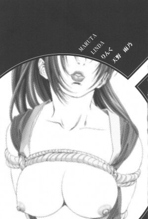 [Saomako] Metou Tiger 2 (Anthology) - Page 2