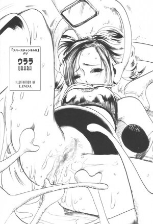 [Saomako] Metou Tiger 2 (Anthology) - Page 31