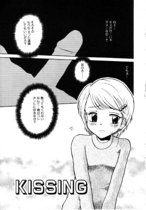 [Tamachi Yuki] Onnanoko No Shikumi - Page 69