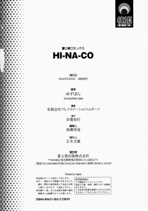 [Yuzupon] HI-NA-CO - Page 200