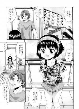 [Isami Nozomi] Chin-Como! - Page 10