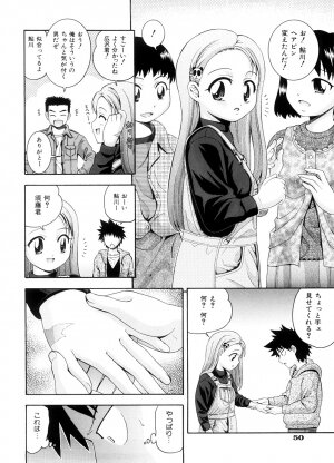 [Isami Nozomi] Chin-Como! - Page 53