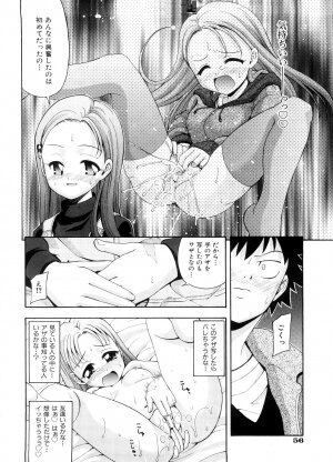 [Isami Nozomi] Chin-Como! - Page 59