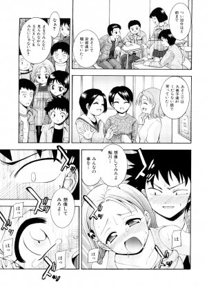 [Isami Nozomi] Chin-Como! - Page 70