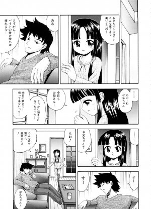 [Isami Nozomi] Chin-Como! - Page 184