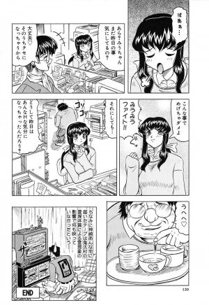 [Jamming] Hizashi yori Azayaka ni, Gekkou yori Ayashiku... - Page 122