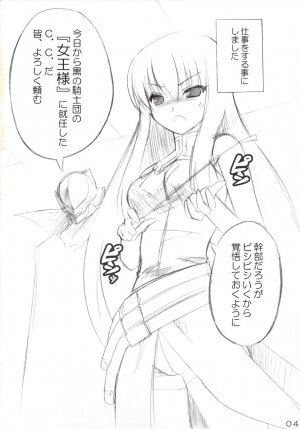 (C74) 	[Akifumi-chan (Ozawa Akifumi)] Omoshiro Hetare Dorei Lulu-san To Kichikuou CC-sama (Code Geass) - Page 3