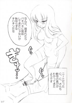 (C74) 	[Akifumi-chan (Ozawa Akifumi)] Omoshiro Hetare Dorei Lulu-san To Kichikuou CC-sama (Code Geass) - Page 6