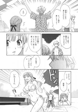 [Pon Takahanada] Milky Pai Land - Enjoy Milky Heaven! - Page 138