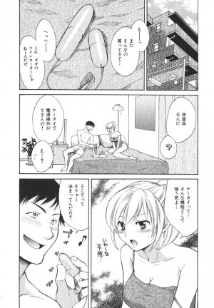 [Pon Takahanada] Milky Pai Land - Enjoy Milky Heaven! - Page 168