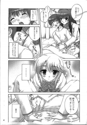 (C74) [Action Mokei (Imaizumi Atsushi)] Kitsune no Ana (Kanokon) - Page 4