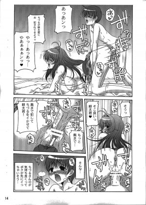 (C74) [Action Mokei (Imaizumi Atsushi)] Kitsune no Ana (Kanokon) - Page 14