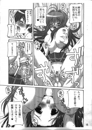 (C74) [Action Mokei (Imaizumi Atsushi)] Kitsune no Ana (Kanokon) - Page 15