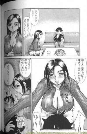 [Millefeuille] Ryoukan Shikou (Miracle Bust Girls) - Page 71