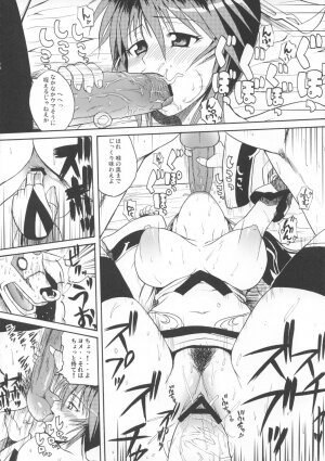 (C74) [Quick kick Lee (Yoshimura Tatsumaki)] Gokuraku (Super Robot Wars OG Saga: Endless Frontier) - Page 13