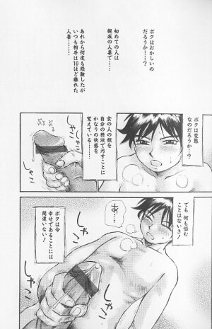 [Millefeuille] Souzou Ijou ni Tappuri - How Incredible Big Tits! - - Page 27