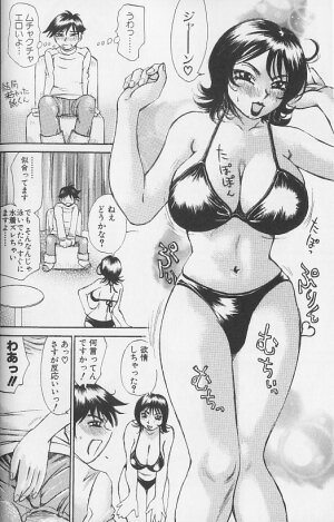 [Millefeuille] Souzou Ijou ni Tappuri - How Incredible Big Tits! - - Page 32