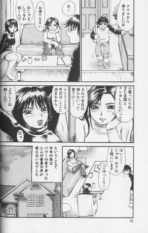 [Millefeuille] Souzou Ijou ni Tappuri - How Incredible Big Tits! - - Page 48