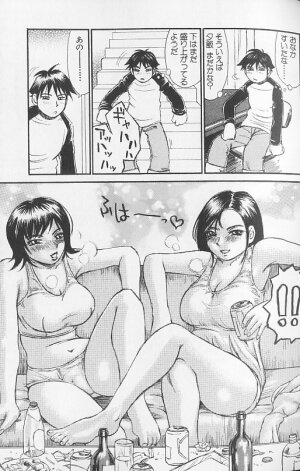 [Millefeuille] Souzou Ijou ni Tappuri - How Incredible Big Tits! - - Page 49