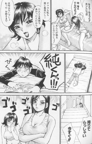 [Millefeuille] Souzou Ijou ni Tappuri - How Incredible Big Tits! - - Page 51