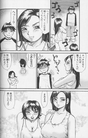 [Millefeuille] Souzou Ijou ni Tappuri - How Incredible Big Tits! - - Page 52