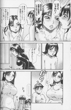 [Millefeuille] Souzou Ijou ni Tappuri - How Incredible Big Tits! - - Page 60