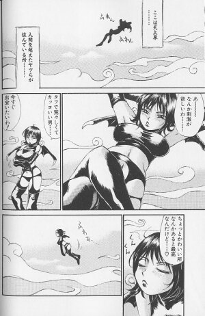 [Millefeuille] Souzou Ijou ni Tappuri - How Incredible Big Tits! - - Page 70