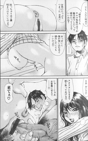 [Millefeuille] Souzou Ijou ni Tappuri - How Incredible Big Tits! - - Page 101