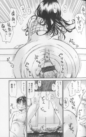 [Millefeuille] Souzou Ijou ni Tappuri - How Incredible Big Tits! - - Page 103