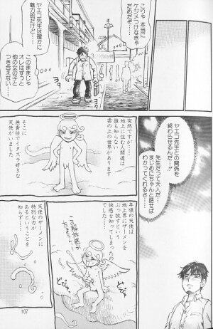 [Millefeuille] Souzou Ijou ni Tappuri - How Incredible Big Tits! - - Page 107
