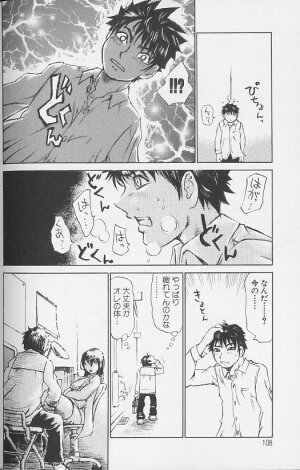 [Millefeuille] Souzou Ijou ni Tappuri - How Incredible Big Tits! - - Page 108