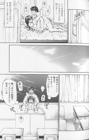 [Millefeuille] Souzou Ijou ni Tappuri - How Incredible Big Tits! - - Page 123