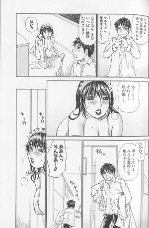 [Millefeuille] Souzou Ijou ni Tappuri - How Incredible Big Tits! - - Page 127