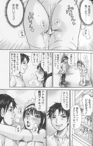 [Millefeuille] Souzou Ijou ni Tappuri - How Incredible Big Tits! - - Page 129