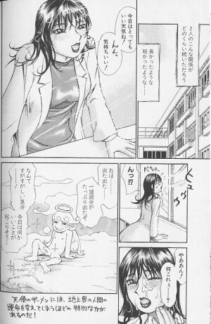 [Millefeuille] Souzou Ijou ni Tappuri - How Incredible Big Tits! - - Page 130
