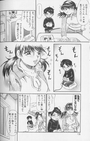 [Millefeuille] Souzou Ijou ni Tappuri - How Incredible Big Tits! - - Page 136